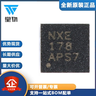 原装正品 贴片 BQ24040DSQR 丝印NXE WSON-10 1A锂电池充电器芯片