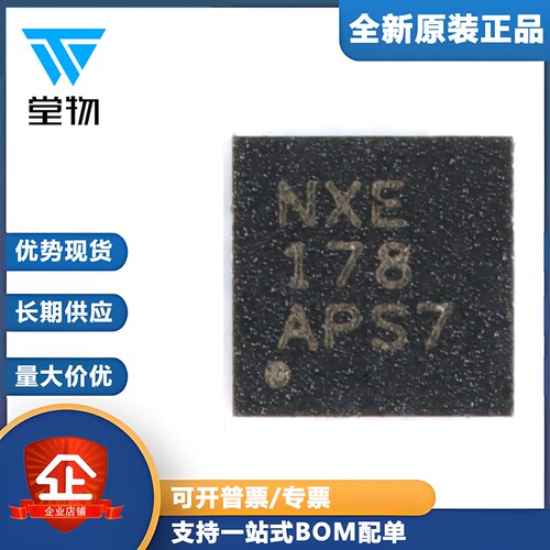 原装正品 贴片 BQ24040DSQR 丝印NXE WSON-10 1A锂电池充电器芯片