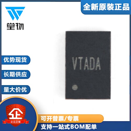 原装正品 SY7088DGC DFN-8 输出断开功能的同步升压调节器芯片