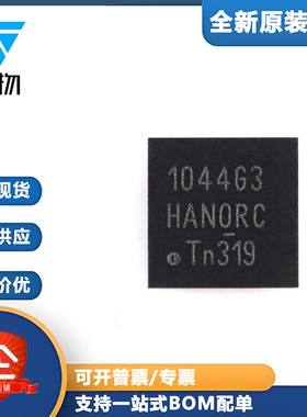 原装TJA1044GTK/3Z HVSON-8-EP 具有待机模式的高速CAN收发器芯片