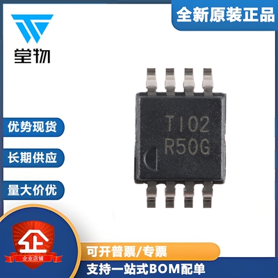 原装正品 REF5010AIDGKR VSSOP-8 10V 精密串联电压基准芯片