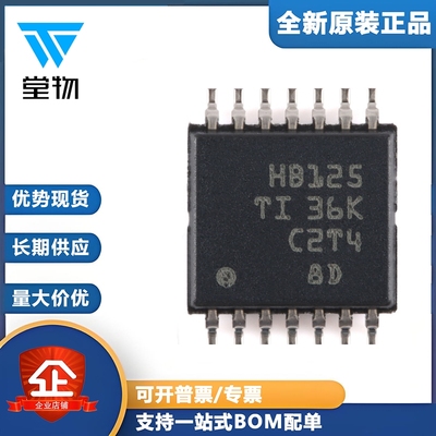 原装正品 SN74AHCT125PWR TSSOP-14 四路总线缓冲门芯片