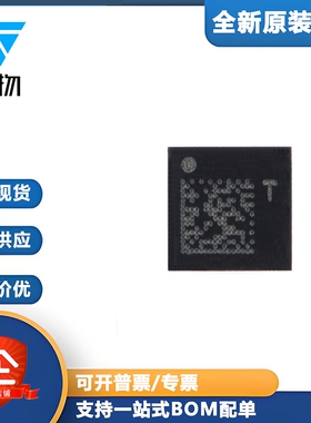 原装正品 LIS2DW12TR LGA-12 3轴MEMS加速度计运动传感器芯片