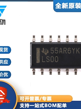 原装正品 SN74LS00DR SOIC-14 四路2输入正与非门芯片