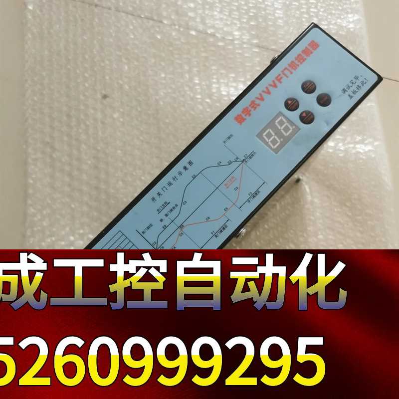 展鹏门机.fe-d3000-a-g1全新,数字式vvvf门机议价