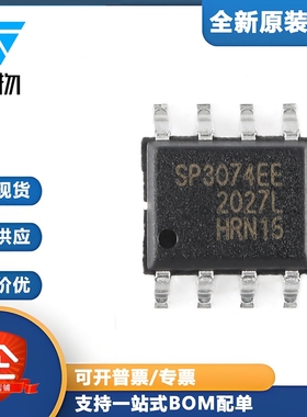 原装正品 SP3074EEN-L/TR SOIC-8 全双工RS-485/RS-422收发器芯片