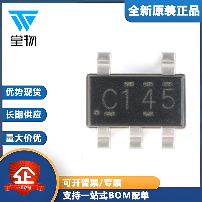 原装正品 SN74LVC1G14DBVR SOT-23-5 单路施密特触发反相器芯片