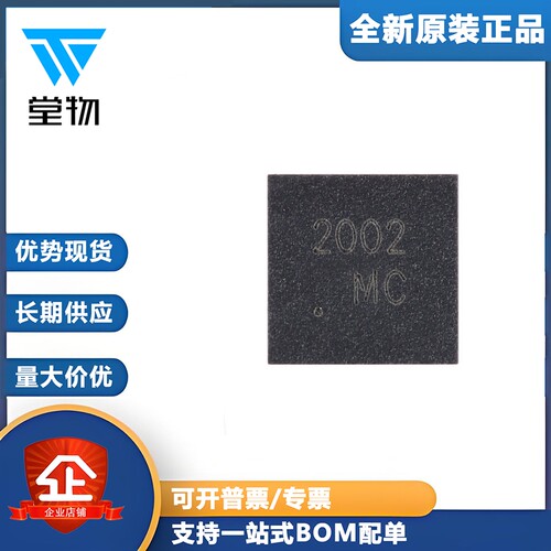 原装正品CJAE2002 DFNWB3x3-8L-J 双N沟道18V 15A MOSFET场效应管