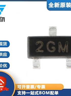 原装正品 MMBTA56 2GM SOT-23 PNP 80V/500mA 贴片三极管 20只
