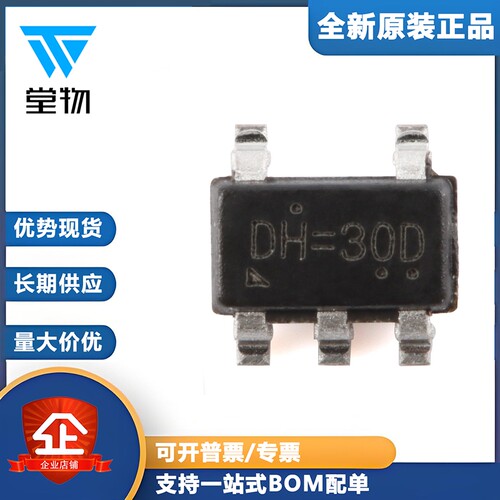原装RT9193-25GB SOT-23-5 300mA低噪声超快速CMOS LDO稳压器芯片