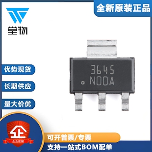 原装正品 LM7805MPX/NOPB SOT-223-4 1.5A、30V 线性稳压器