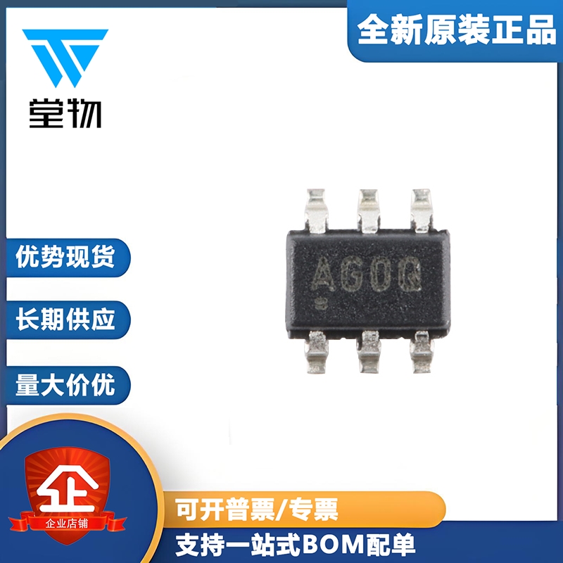 原装正品 MCP4017T-503E/LT SC-70-6 7位单通道数字电位计芯片