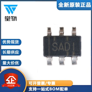 原装正品 贴片 SN65220DBVR SOT23-6 36V单路通用 TVS二极管