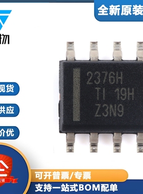 原装 TPS2376DDAR-H HSOIC-8符合IEEE 802.3af 600mA电流PD控制器