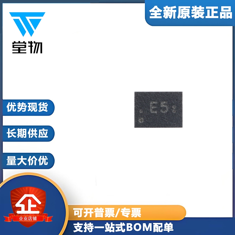 原装 TPS62840DLCR VSON-8 60nA静态电流 1.8V至6.5V 降压转换器