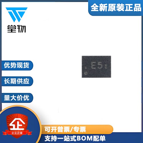 原装 TPS62840DLCR VSON-8 60nA静态电流 1.8V至6.5V 降压转换器