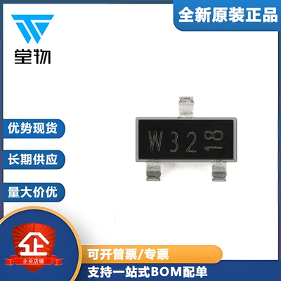 原装正品 PDTC143XT,215 SOT-23-3 配备NPN电阻的晶体管