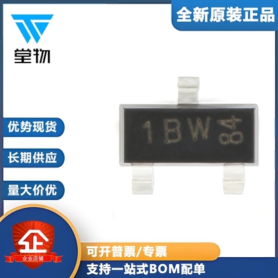 原装正品 BC846B,215 1BW SOT-23 65V/100mA 贴片三极管 20只