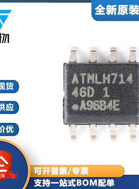 原装正品 AT93C46DN-SH-T SOIC-8 贴片 EEPROM 存储器芯片