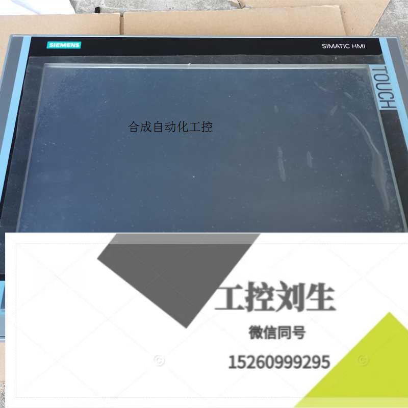 6AV7240-4BB07-0KA2西门子工控机触摸屏,实物议价询价下单