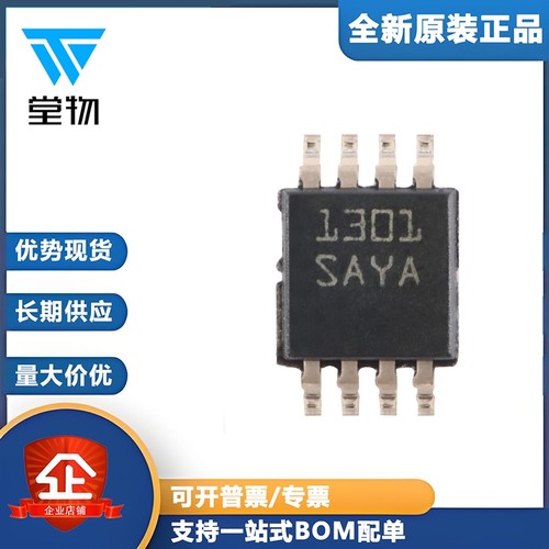 原装正品 LM5008AMM/NOPB VSSOP-8 非同步降压稳压器芯片