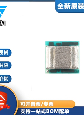 原装正品 TPS82085SILR USIP-8 高效降压转换器模块