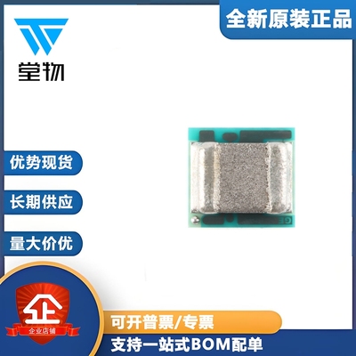 原装正品 TPS82085SILR USIP-8 高效降压转换器模块