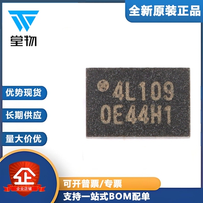 原装正品 贴片 W25Q40EWUXIE USON-8 1.8V 4M-bit串行闪存芯片