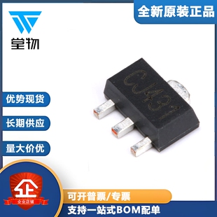 原装 5只 SOT 贴片可调节电压芯片 0.5% CJ431 正品 100mA