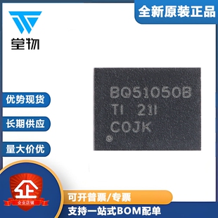 原装BQ51050BRHLR QFN-20 标准的高度集成次级侧直接锂离子电池