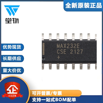 原装MAX232ECSE+T SOIC-16 ±15kV ESD保护 +5V RS-232收发器芯片