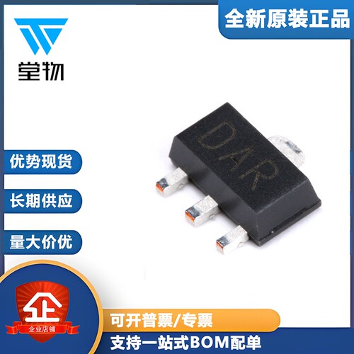 原装正品 2SD1664 DAR SOT-89 NPN晶体管 32V/1A 贴片三极管 5只