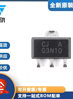 原装正品 CJA03N10S SOT-89-3L N沟道 100V 3A MOSFET场效应管