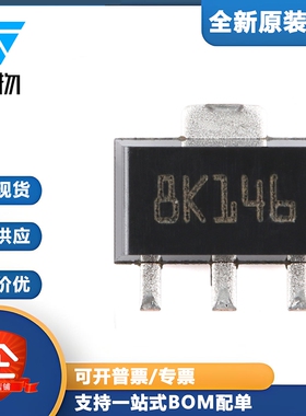 原装正品 L78L12ACUTR SOT-89 0.1A正电压稳压器芯片