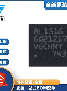 原装正品STM8L151G6U6 UFQFPN-28 16MHz/32KB闪存/8位微控制器MCU