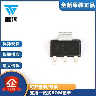 原装正品 NTF2955T1G SOT-223 P沟道-60V-2.6A贴片MOSFET场效应管