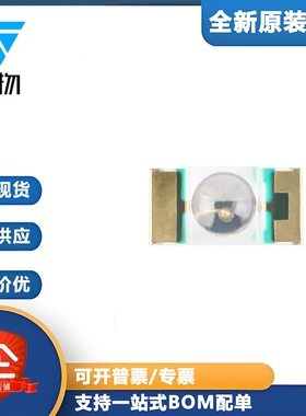 原装正品 1206贴片LED灯 红色 26-21SURC/S530-A3/TR8（10只）