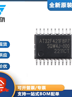 原装正品AT32F421F8P7 TSSOP-20 ARM Cortex-M4 32位微控制器-MCU