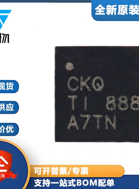 原装正品 贴片 BQ24073RGTR VQFN-16 1.5A线性电池充电器芯片