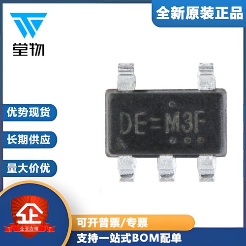 原装正品 RT9193-33GB SOT23-5 稳压器LDO芯片 固定3.3V/0.3A输出