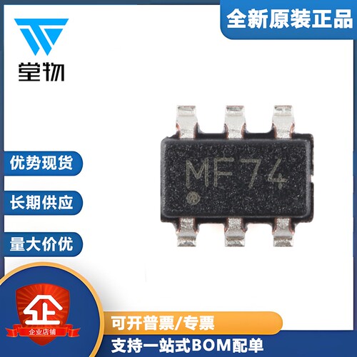原装正品 MCP16331T-E/CH SOT-23-6 50V/1A非同步降压调节器芯片