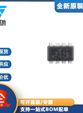 原装TPS2116DRLR SOT-5X3-8 1.6V至5.5V低IQ优先级电源多路复用器