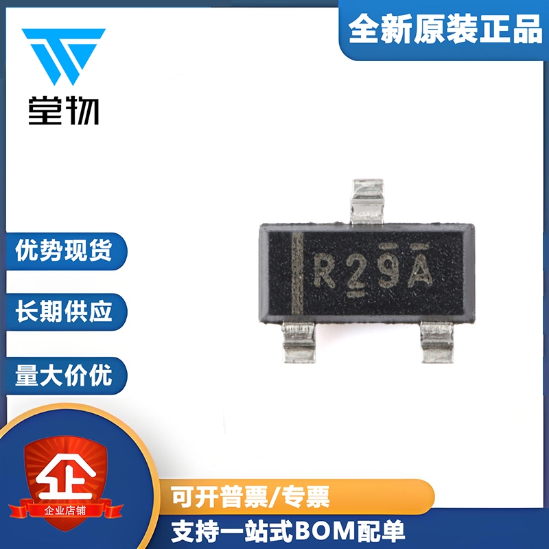 原装正品 REF2912AIDBZR SOT-23-3 1.25V 电压基准芯片