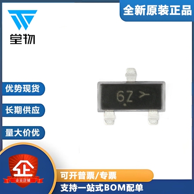 原装正品 MMBF170LT1G SOT-23 N沟道60V/500mA贴片MOSFET场效应管