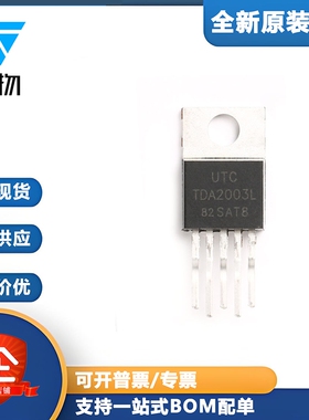 原装UTC(友顺) TDA2003L-TB5-T 音频放大器 10W TO-220B