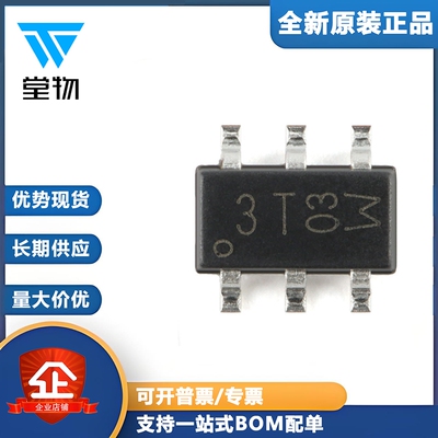 原装正品 PMN30XPAX SOT-457 20V P沟道 沟槽MOSFET