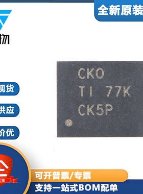 原装正品 贴片 BQ24103ARHLR VQFN-20 锂离子电池充电器芯片