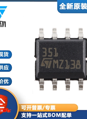 原装正品LF351DT SOP-8 JFET输入单运算放大器芯片偏置和偏移电流