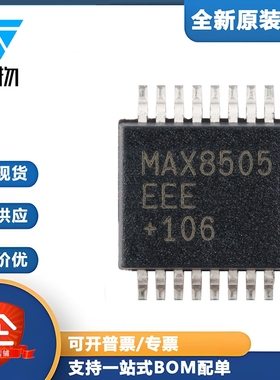 原装MAX8505EEE+T SSOP-16 3A、1MHz 内置开关的降压型调节器芯片