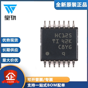 原装正品 SN74HC125PWR TSSOP-14 四路总线缓冲门芯片